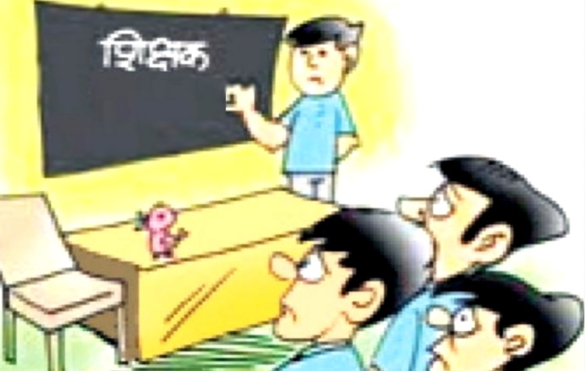 teacher.