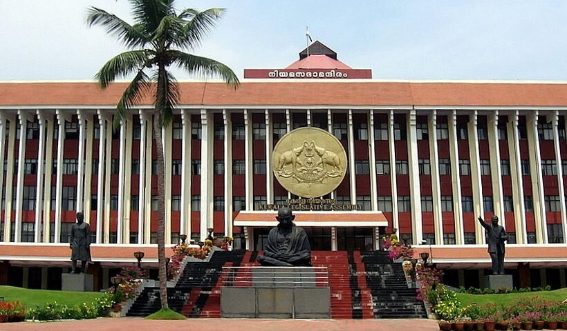 केरल विधानसभा