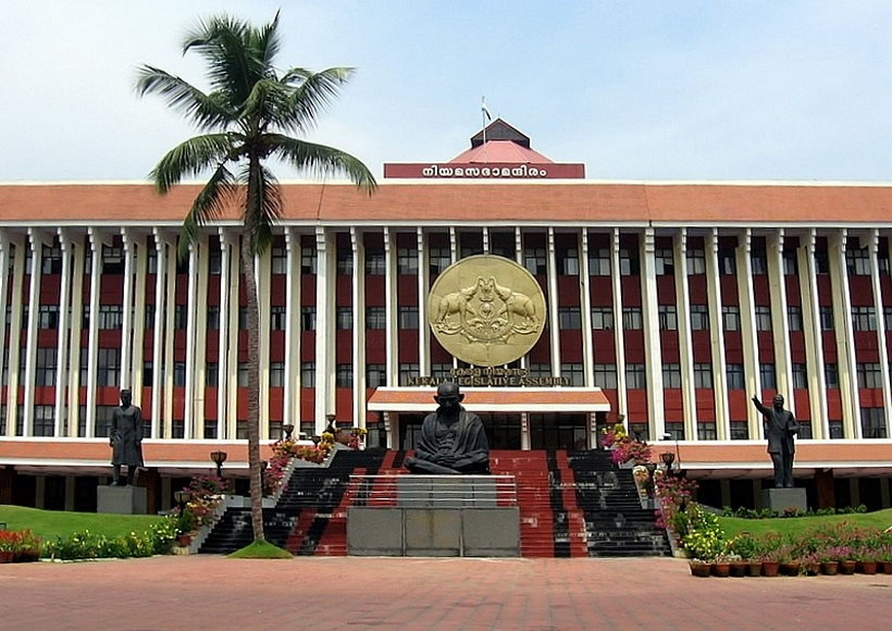 केरल विधानसभा