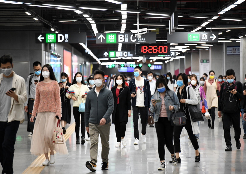 SHENZHEN,