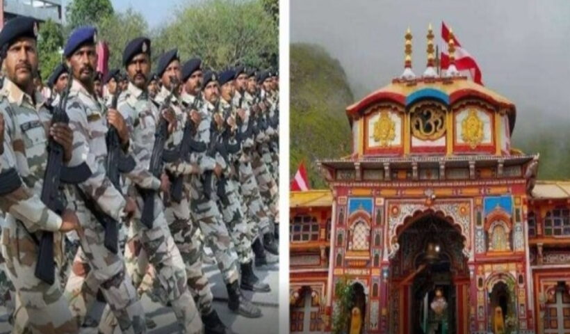 Security of Badrinath Dham has now been approved by ITBP's 2 companies.