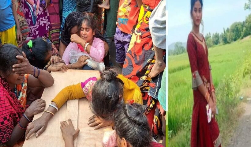 he severed head of Sahibganj's Rebika Pahadin was found in the pond after 14 days, so far 30 pieces of the dead body have been recovered.