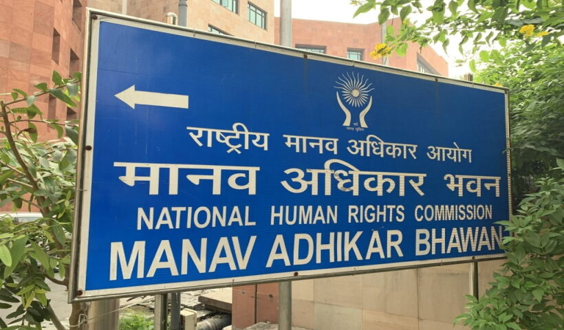NHRC Indian National Human Rights Commission.