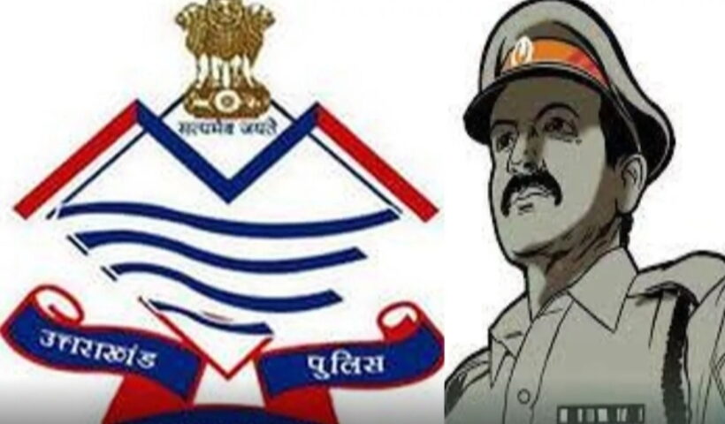 Inspector of 2015 batch under vigilance investigation, there was a stir, so many inspectors of these districts on the radar.