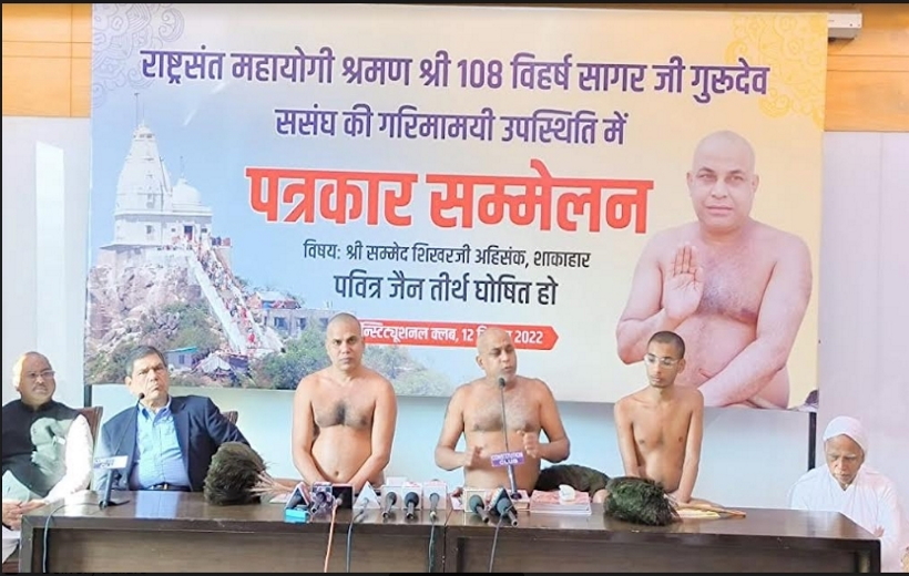 Strong demand to declare Shri Sammed Shikharji.
