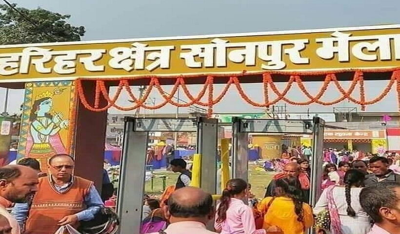 Sonpur mela