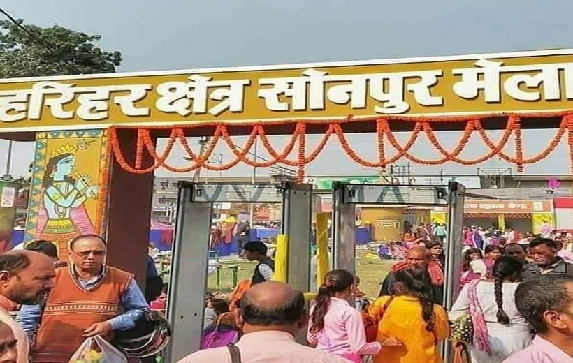 Sonpur mela