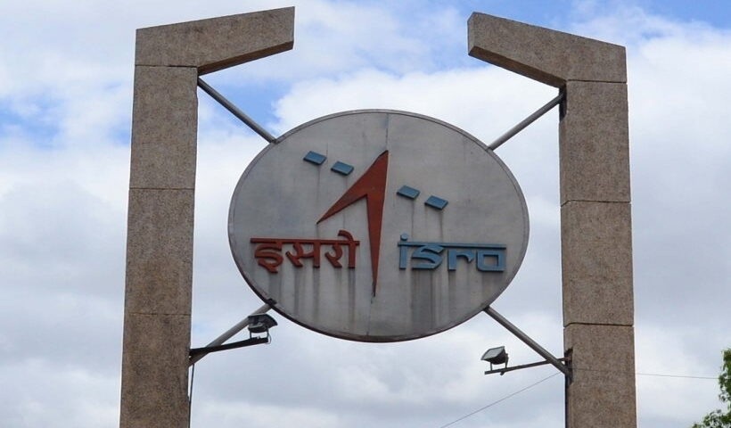 इसरो