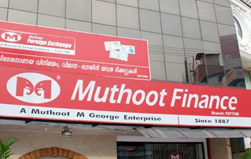 Jewelery worth 5.23 lakh was replaced with fake in the strong room of Muthoot Finance Company, case registered against 3.