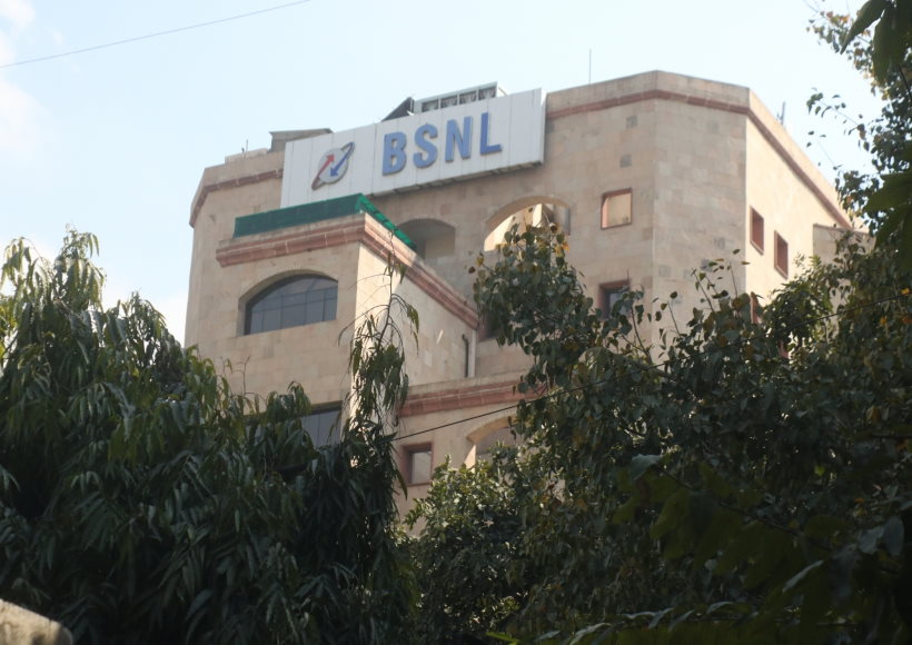 बीएसएनएल