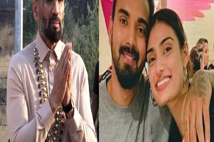 एक-दूजे के हुए अथिया शेट्टी और केएल राहुल