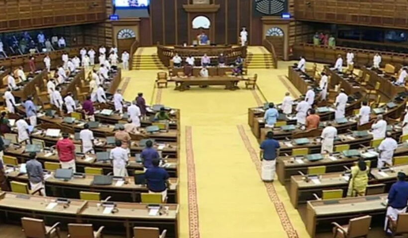 केरल विधानसभा का बजट सत्र 23 जनवरी से, 3 फरवरी को पेश होगा राज्य का बजट