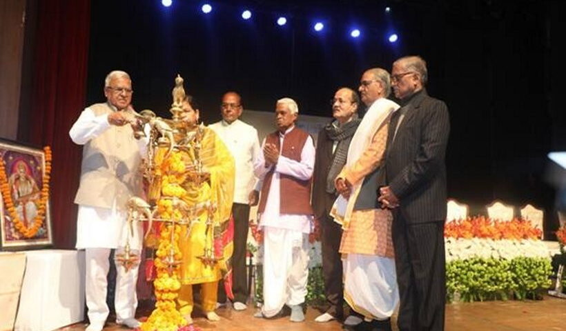 भोपाल में साहित्यकारों को राष्ट्रीय सम्मान और पुरस्कार