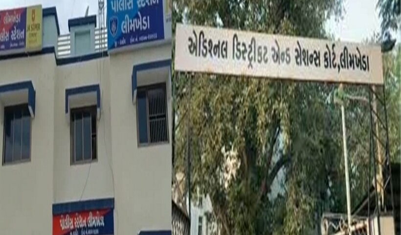 गुजरात