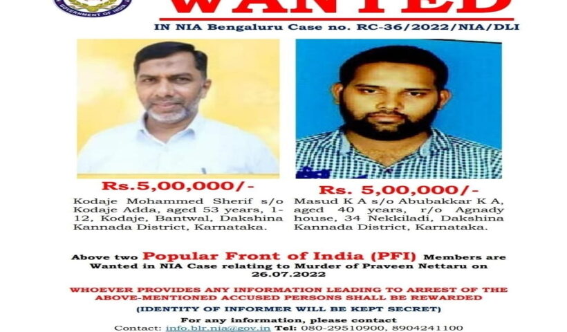 NIA announces Rs 5 lakh reward on two PFI members in Praveen Nettaru murder case.