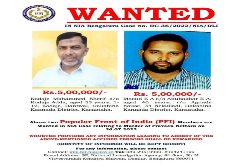 NIA announces Rs 5 lakh reward on two PFI members in Praveen Nettaru murder case.