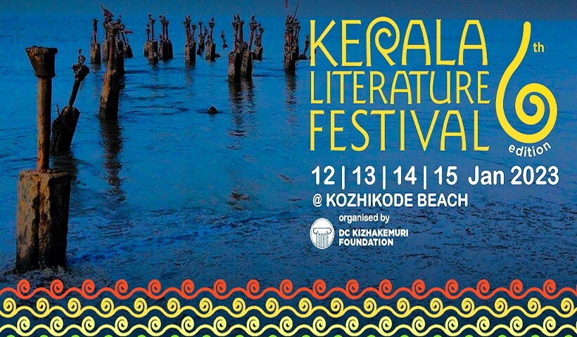 Kerala Literature Festival (KLF) from January 12 to 15.