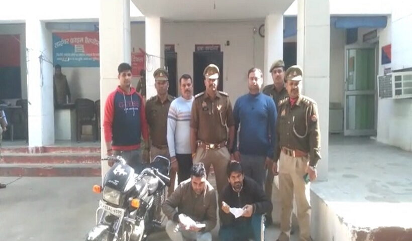 UP and Haryana government's reward of 35 thousand arrested along with robber of Bawariya gang.