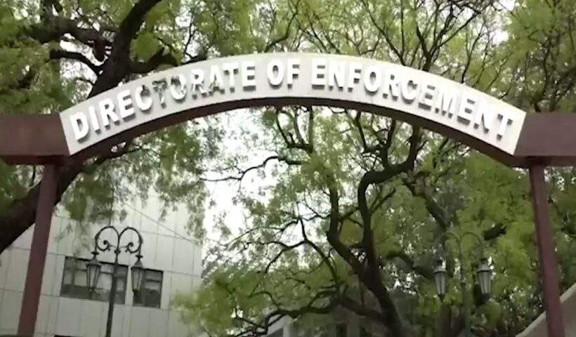 ईडी ने 76.54 करोड़ रुपए की संपत्ति कुर्क की