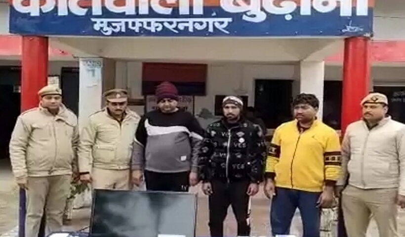 Australian Cricket League betting racket busted in UP's Muzaffarnagar, 3 arrested.