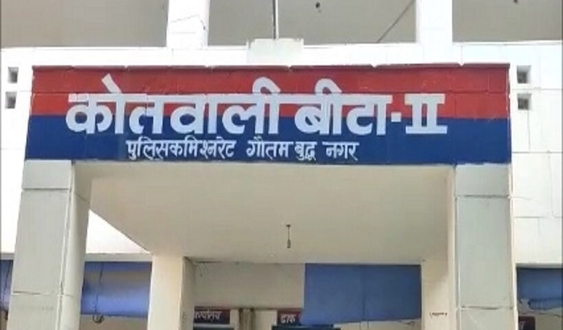 3 boys gang-raped 12th class student by making obscene video.
