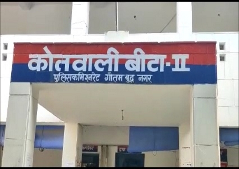 3 boys gang-raped 12th class student by making obscene video.