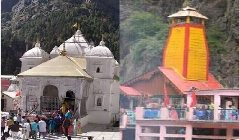 22 अप्रैल को खुलेंगे गंगोत्री यमुनोत्री के कपाट