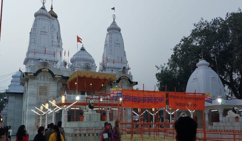 Gorakhpur Khichdi Fair.