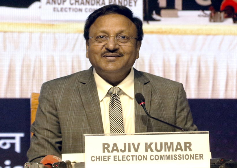 6 विधानसभा और एक लोकसभा सीट पर उपचुनाव के लिए 27 फरवरी को होगा मतदान, 2 मार्च को नतीजे