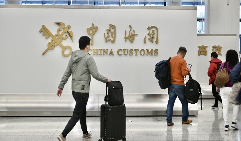 News from CMG , China