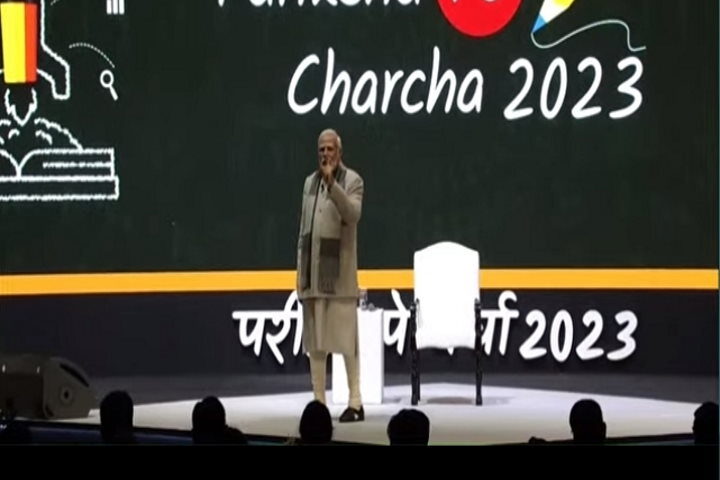 'परीक्षा पे चर्चा' में बोले पीएम मोदी
