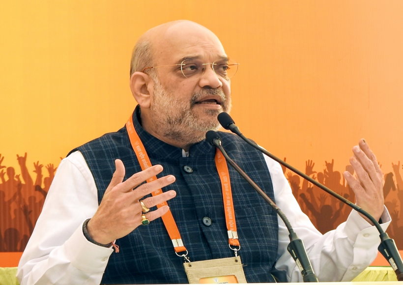अमित शाह