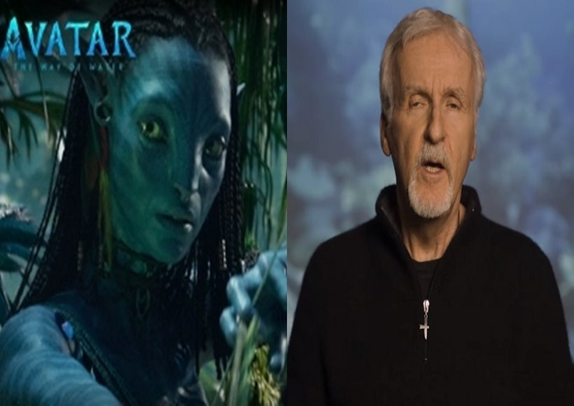 76वां बाफ्टा : 'वे ऑफ वॉटर' ने जीता स्पेशल विजुअल इफेक्ट