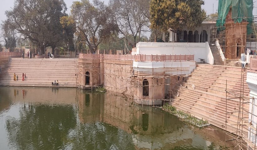 अयोध्या को अलौकिक बनाने में जुटी सरकार, सूर्यकुंड का हो रहा कायाकल्प