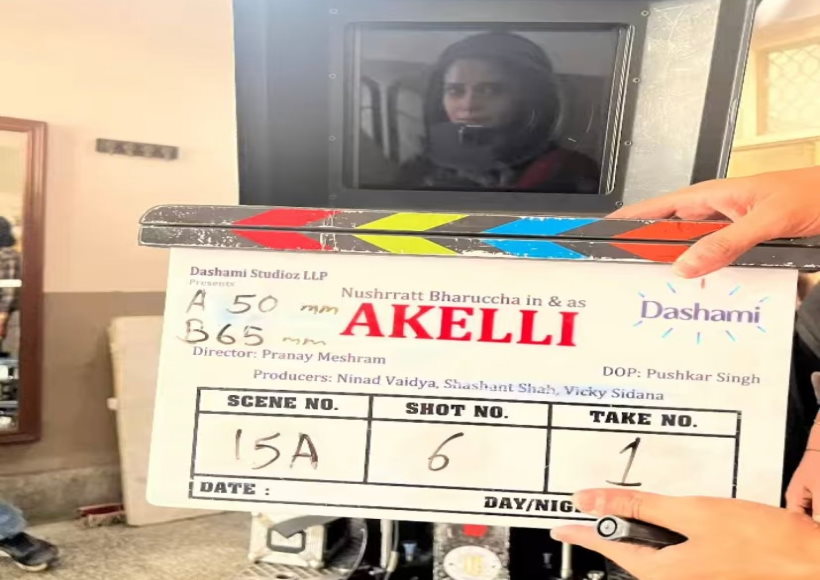 नुसरत भरूचा ने शेयर की 'अकेली' की झलक