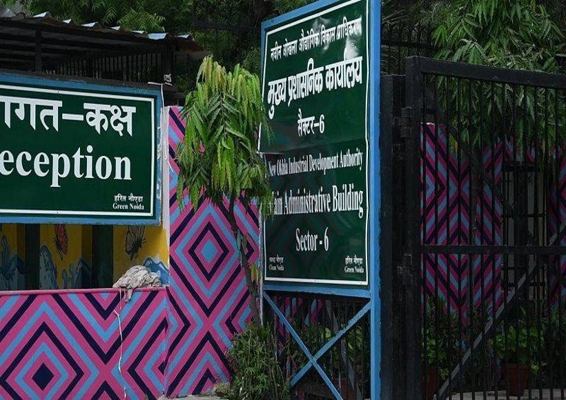 नोएडा में 15 फरवरी के बाद डॉग रजिस्ट्रेशन कराने पर लगेगा जुर्माना