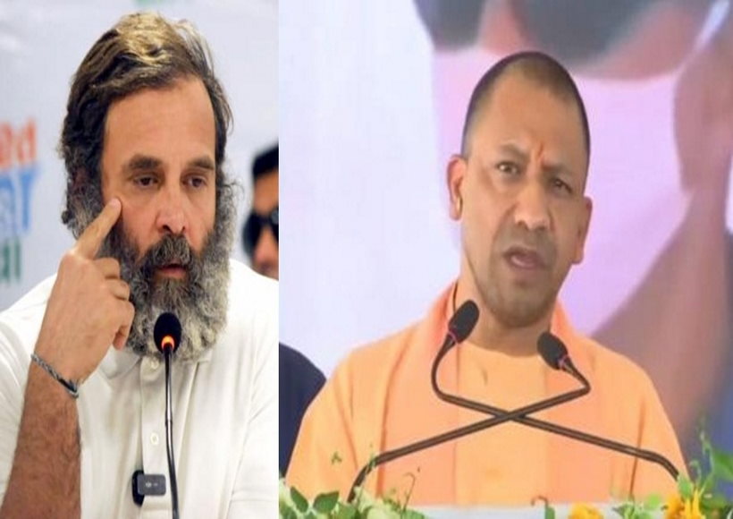 योगी आदित्यनाथ से माफी मांगें राहुल गांधी