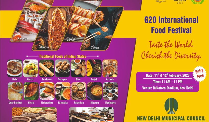 जी20 के चार देश, भारत के 14 राज्य और 11 होटल जी20 फूड फेस्टिवल में ले रहे भाग