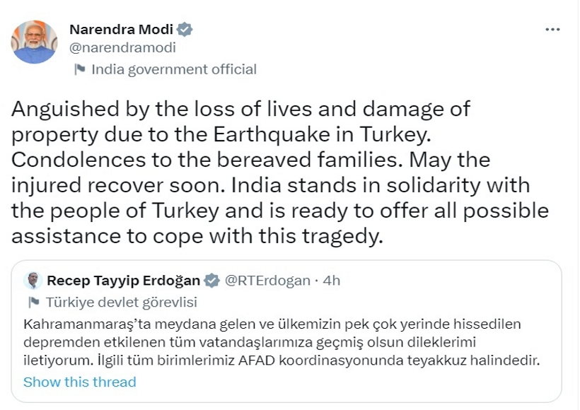 तुर्की में आए भूकंप में 300 से ज्यादा लोगों की मौत, पीएम मोदी ने की मदद की पेशकश