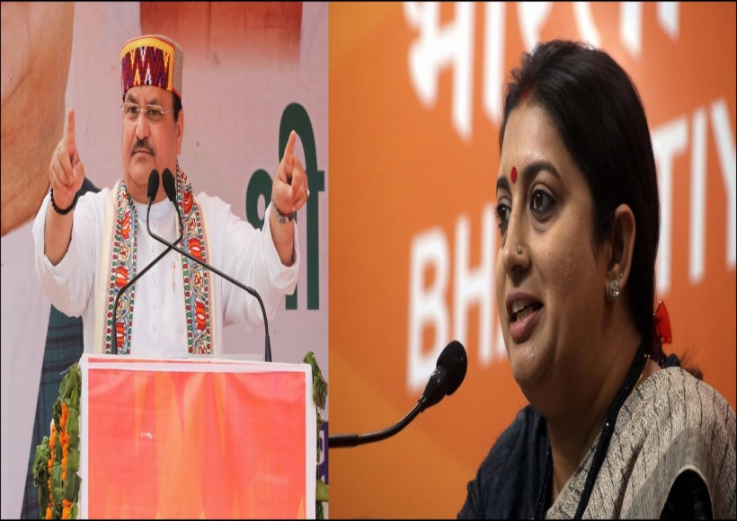 भाजपा शुक्रवार को 35 रैलियों के साथ करेगी त्रिपुरा चुनाव प्रचार अभियान की शुरूआत