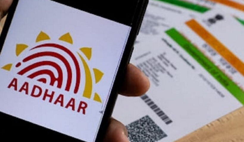 स्पूफिंग के प्रयासों का तेजी से पता लगाने के लिए यूआईडीएआई ने नया सुरक्षा तंत्र शुरू किया