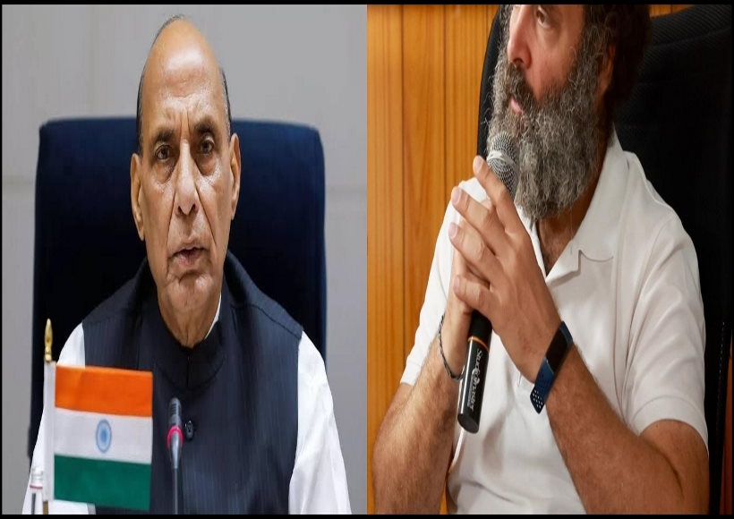 राजनाथ सिंह ने राहुल गांधी से लोक सभा में आकर माफी मांगने की मांग की