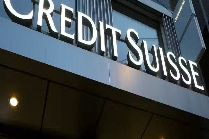 क्रेडिट सुइस द्वारा स्विस सेंट्रल बैंक से ऋण लेने के बाद यूरोपीय बाजारों में तेजी