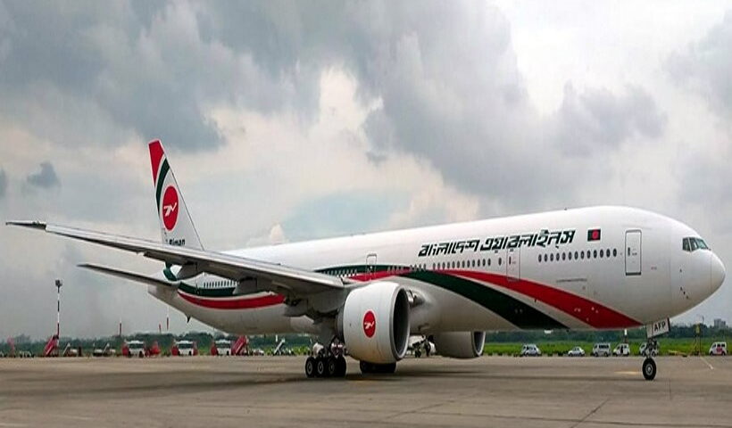 बांग्लादेश एयरलाइंस हैक हुए ई-मेल सर्वर का नियंत्रण हासिल करने में विफल