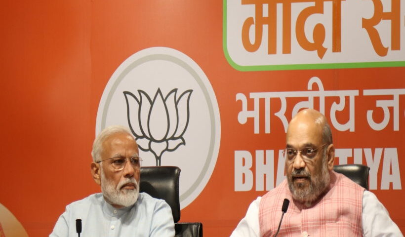 पीएम मोदी और अमित शाह