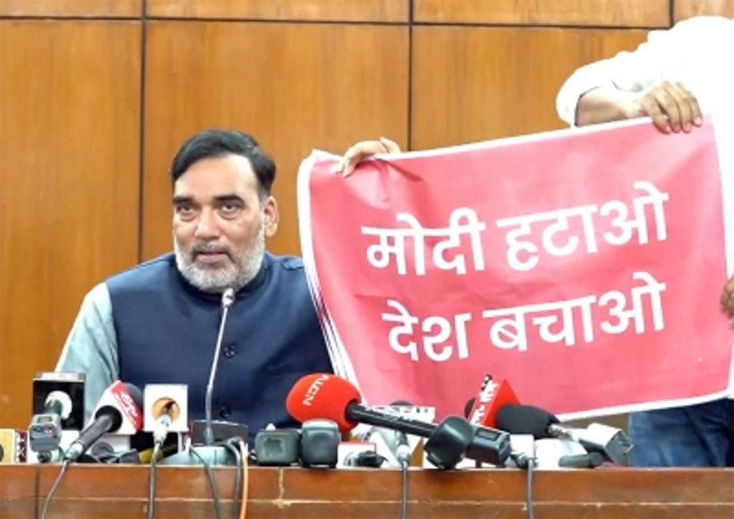 अब देशभर में 'पीएम हटाओ, देश बचाओ' पोस्टर लगाएगी आम आदमी पार्टी