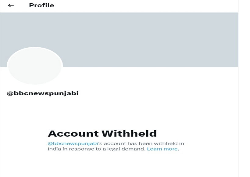 बीबीसी पंजाबी का ट्विटर अकाउंट बंद