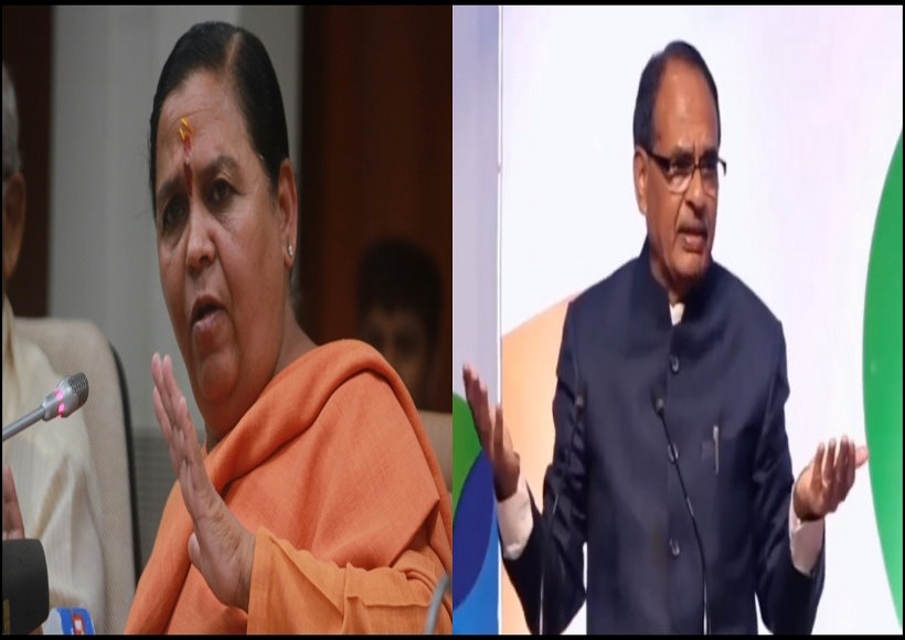 उमा भारती करेंगी शिवराज का सम्मान