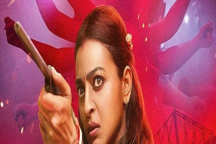 राधिका आप्टे ने एक्शन-कॉमेडी 'मिसेज अंडरकवर' में अपने किरदार का खुलासा किया