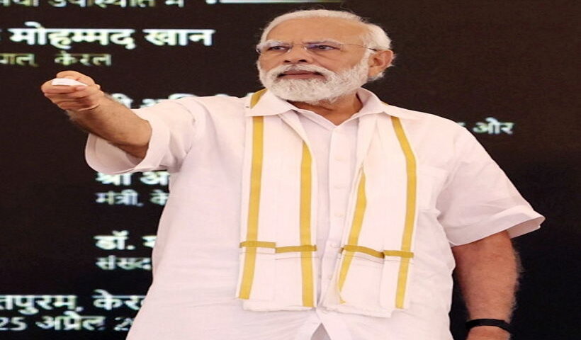 पीएम मोदी ने देश के पहले डिजिटल साइंस पार्क की आधारशिला रखी
